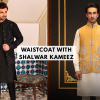 Men Style: How to Wear a Waistcoat with Shalwar Kameez Groom Prince Coat